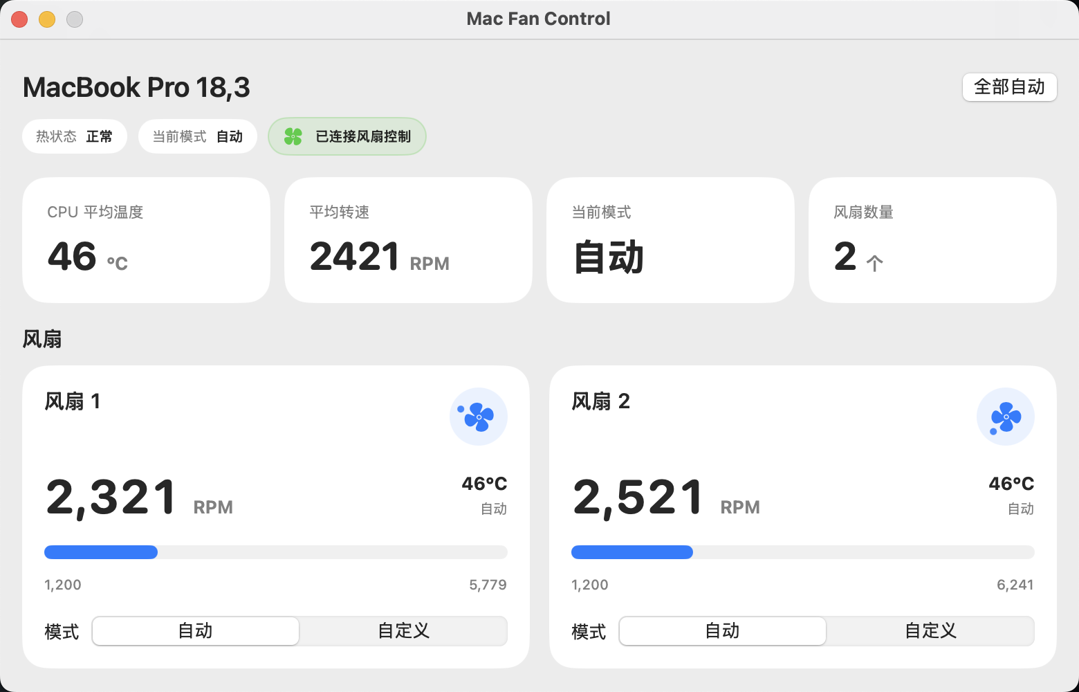 Screenshot of the Mac Fan Control desktop app